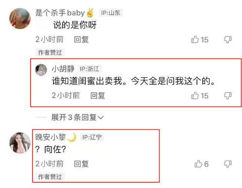 葛思齐最新爆料小说在线阅读,揭开小说世界的神秘面纱