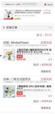 深圳汪小姐爆料案件最新,揭开背后惊人真相