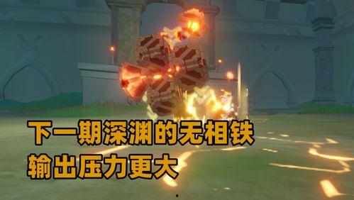 最新一期深渊爆料,揭秘最新一期神秘爆料背后的秘密与惊喜